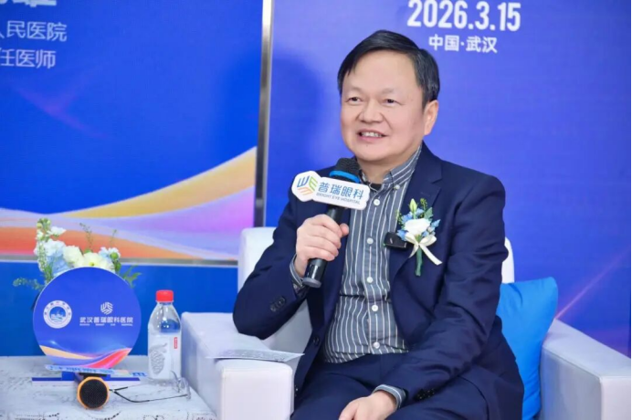 2026 近视手术领航论坛暨武汉普瑞眼科第十届近视手术节圆满落幕