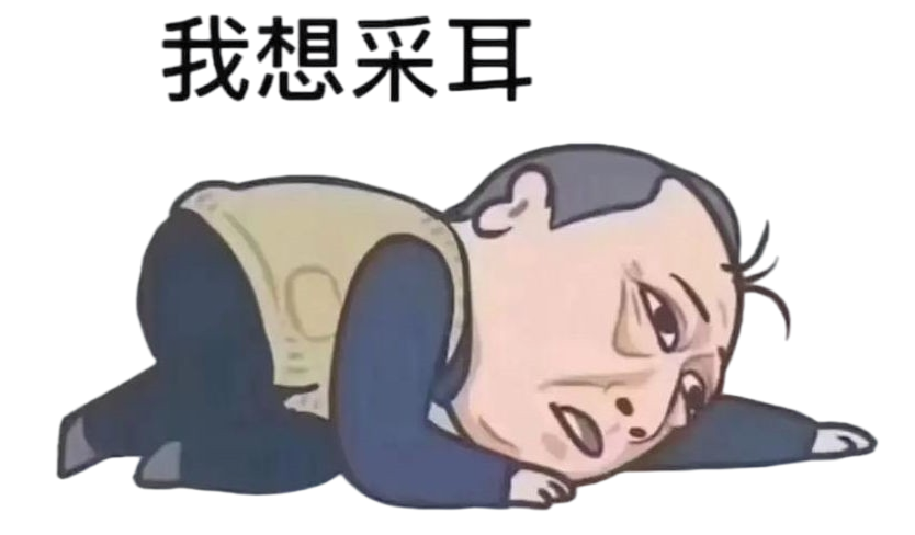 外耳道是胆脂瘤还是耵聍,傻傻分不清