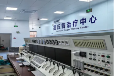 氧护生命 再添硬核——郑大五附院高压氧治疗中心新舱正式启用！