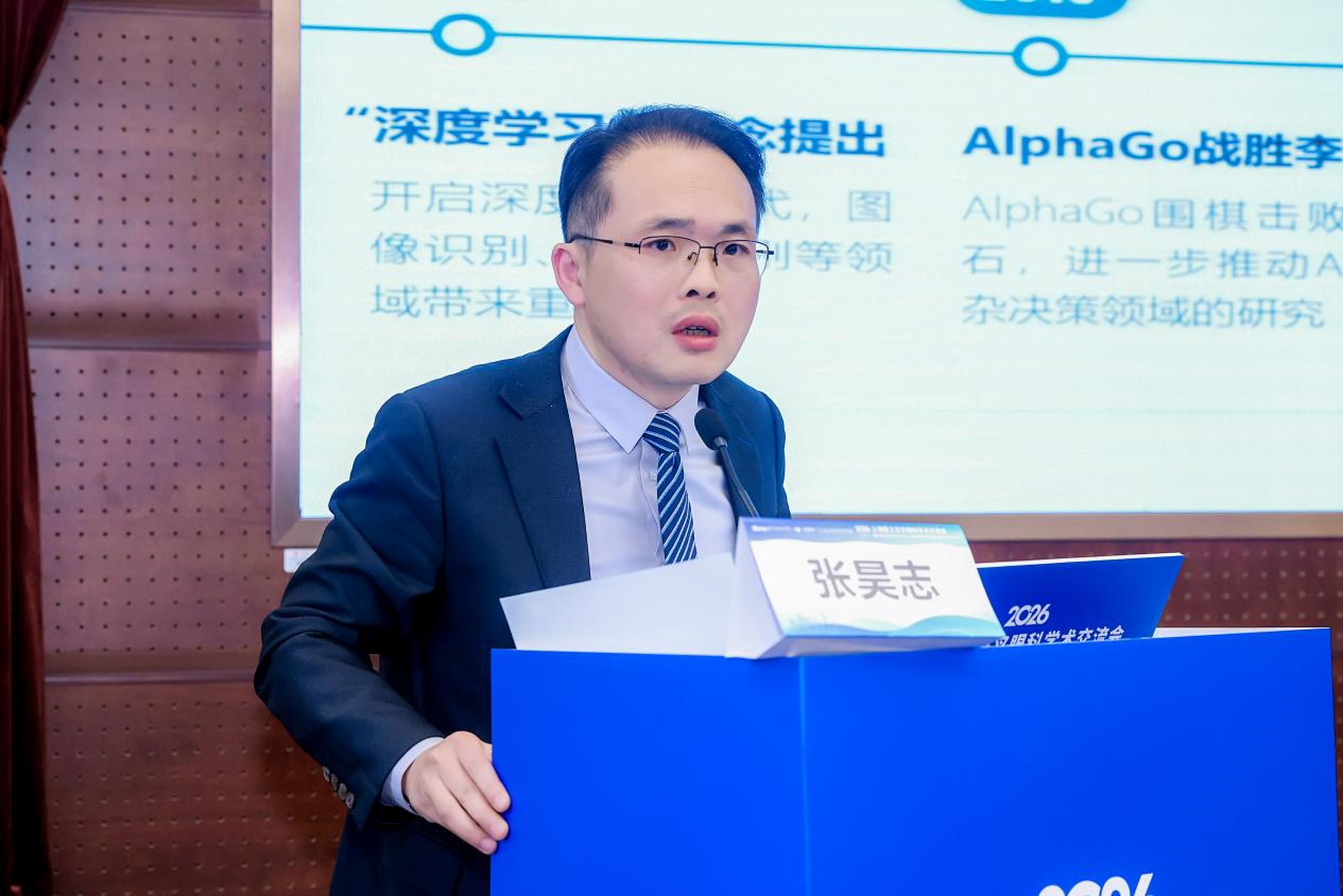 2026 上海医工交叉眼科学术交流会圆满举行，华厦眼科深化医工融合助推眼科高质量发展