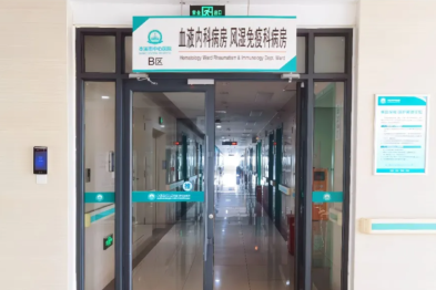 人文视角丨特殊的「春节考验」    不变的医患深情