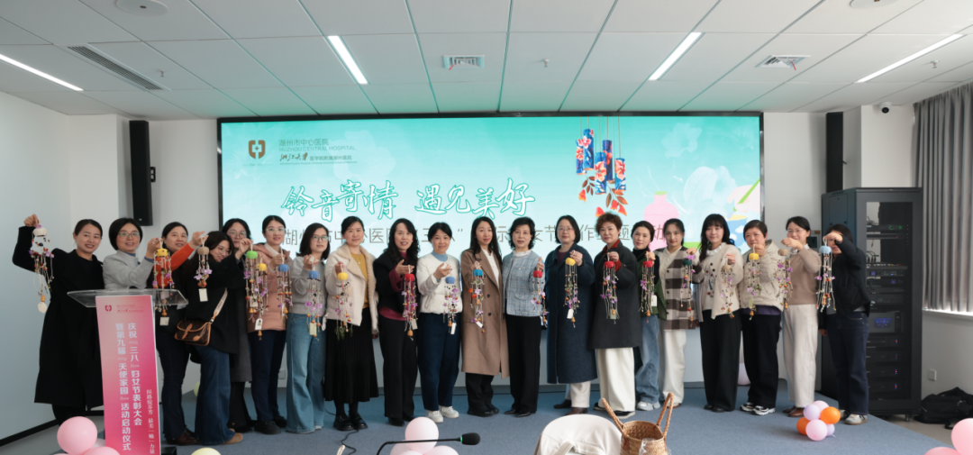 守护·关爱·绽放：致春日里熠熠芳华的「她」