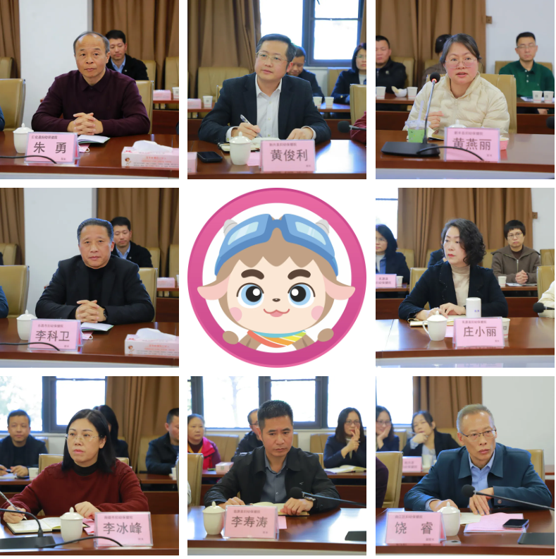 凝心聚力绘新篇！共启「十五五」妇幼健康高质量发展新征程