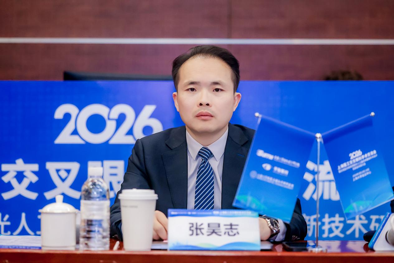 2026 上海医工交叉眼科学术交流会圆满举行，华厦眼科深化医工融合助推眼科高质量发展