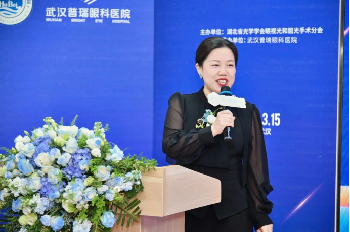 2026 近视手术领航论坛暨武汉普瑞眼科第十届近视手术节圆满落幕