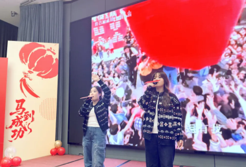 凝心聚力，一马当先！杭州明州姑娘桥康复医院 2025 年度新年晚会暨表彰大会圆满落幕