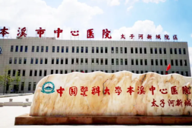 健康科普丨别贪嘴！小心胰腺炎悄悄找上门