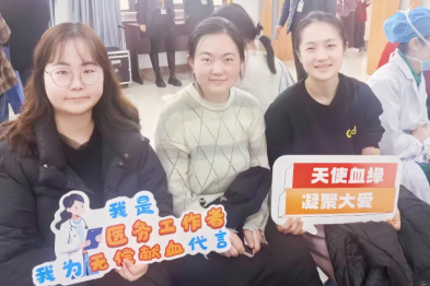 明州公益｜热血铸仁心 大爱暖明州