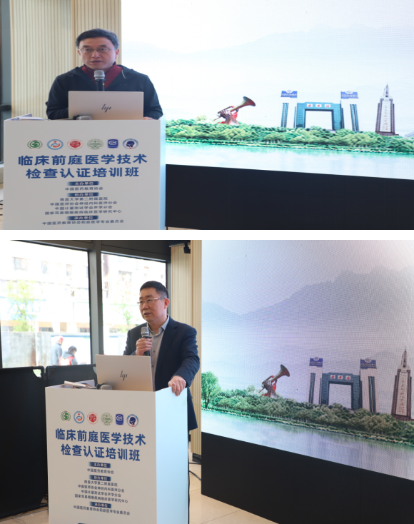 2026 年临床前庭医学技术检查认证培训在南昌圆满落幕