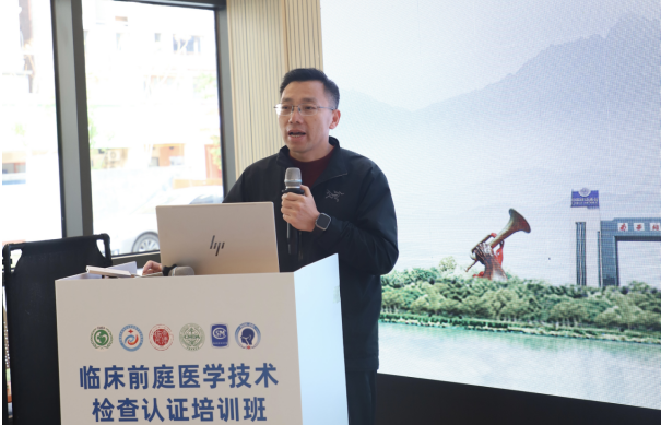 2026 年临床前庭医学技术检查认证培训在南昌圆满落幕