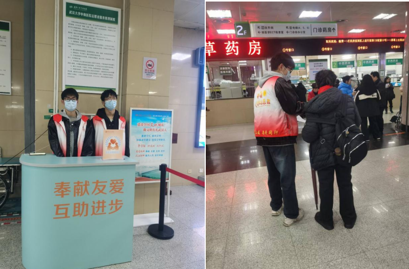 降温天里的「暖流」  武大中南医院「家人式陪诊」让老人就医不犯难