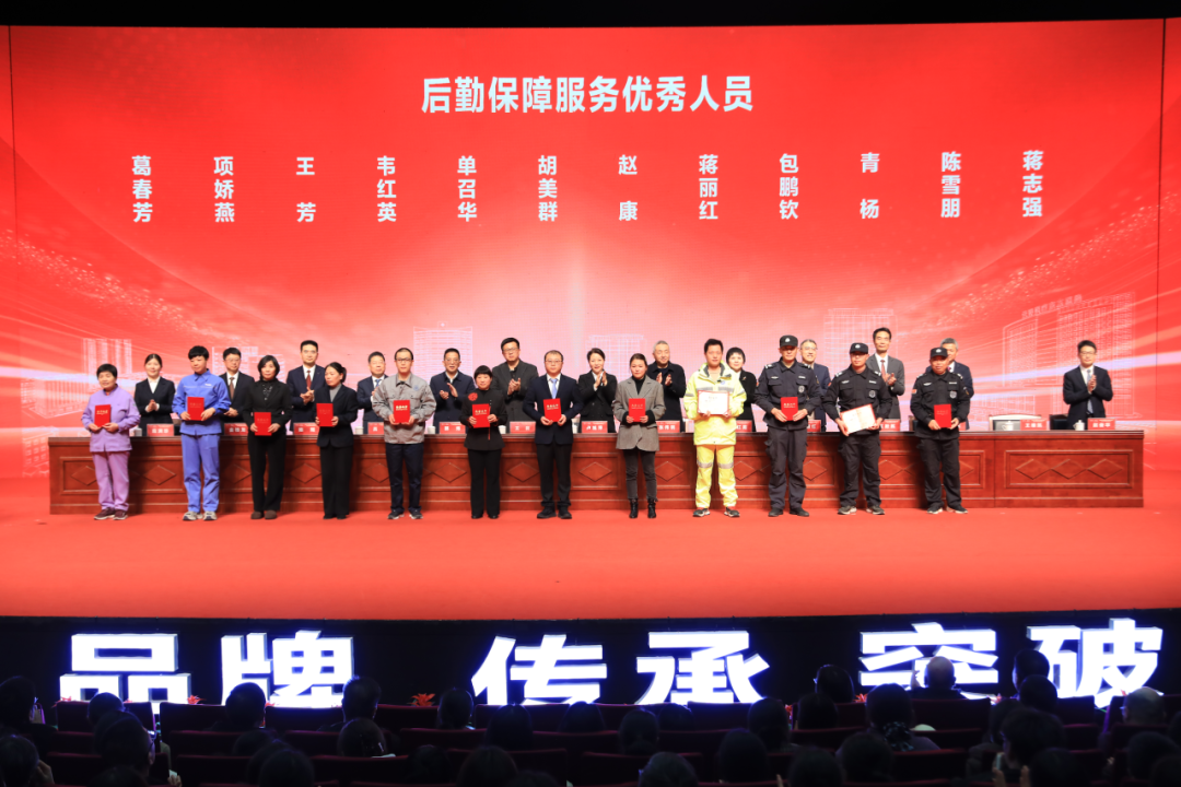 东阳市人民医院召开这场千人大会，信息量很大！