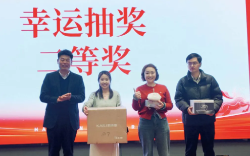 凝心聚力，一马当先！杭州明州姑娘桥康复医院 2025 年度新年晚会暨表彰大会圆满落幕