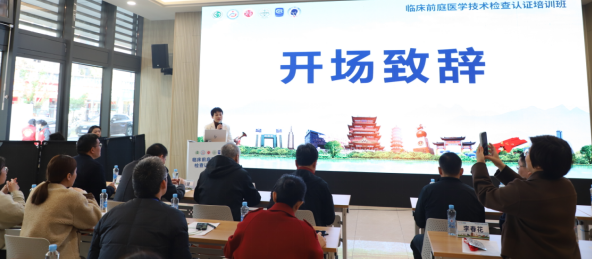2026 年临床前庭医学技术检查认证培训在南昌圆满落幕