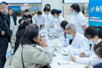 世界肾脏日｜辽宁方大总医院开展肾病公益义诊活动