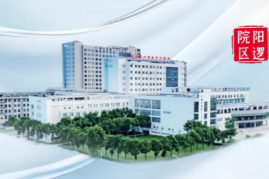 智齿又来 「搞事情」！你的口腔扛得住吗？