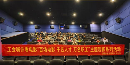 心有繁花，熠熠芳华 | 合肥京东方医院三八妇女节系列活动温暖绽放