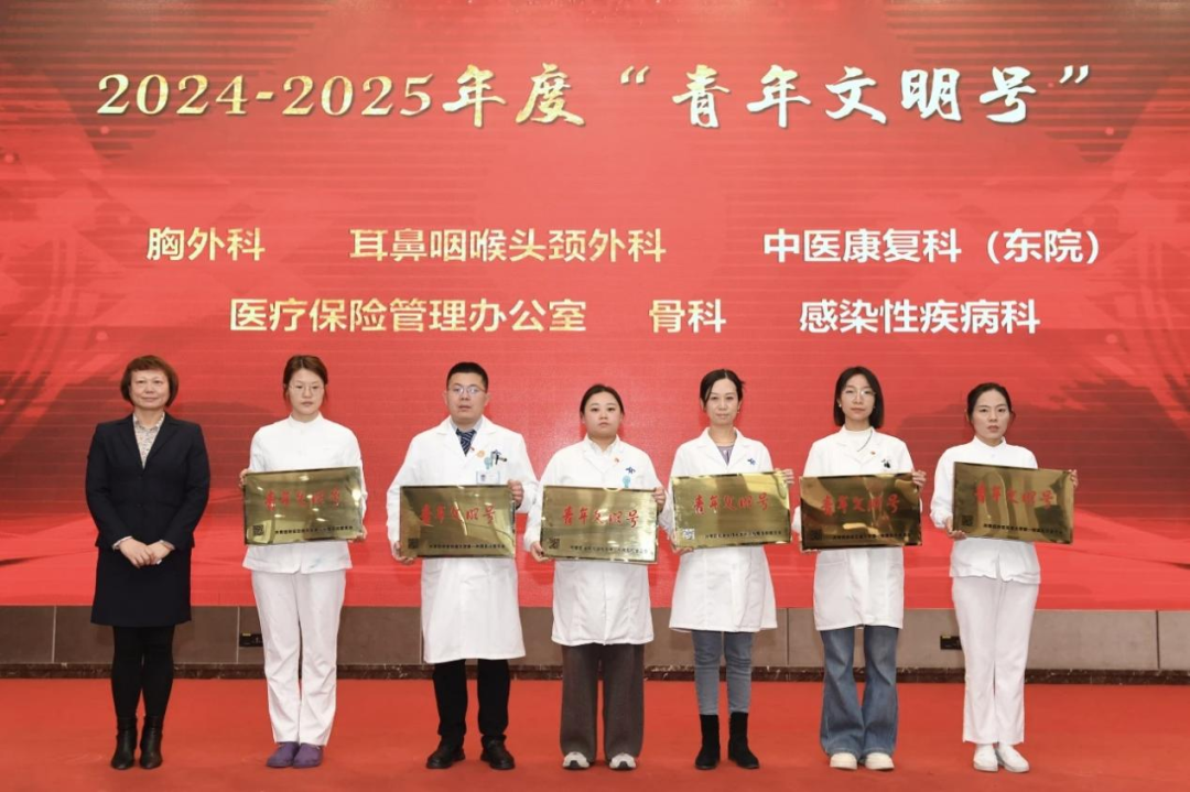 张哲引领东院区中医·康复科融合发展结硕果