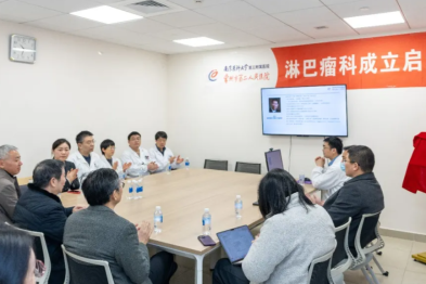 南医大三附院与江苏省人民医院淋巴肿瘤团队达成深度战略合作