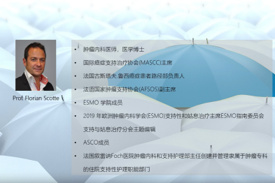中国肿瘤支持治疗登全球舞台核心位！潘宏铭教授受邀担任中国首位 MASCC 委员会顾问专家，对话 MASCC 主席携手擘画全球协作新图景