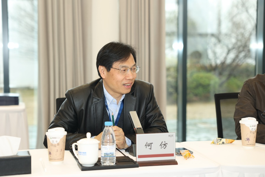 合肥京东方医院开诊 7 周年丨行风监督员座谈会活动