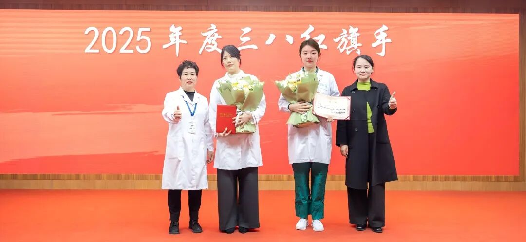 心有繁花，熠熠芳华 | 合肥京东方医院三八妇女节系列活动温暖绽放