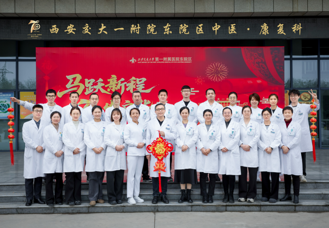 张哲引领东院区中医·康复科融合发展结硕果