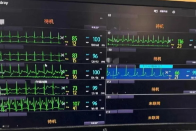 温州明州康复医院引进中央监护系统，为重症康复筑牢「安全防线」！