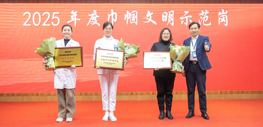 心有繁花，熠熠芳华 | 合肥京东方医院三八妇女节系列活动温暖绽放