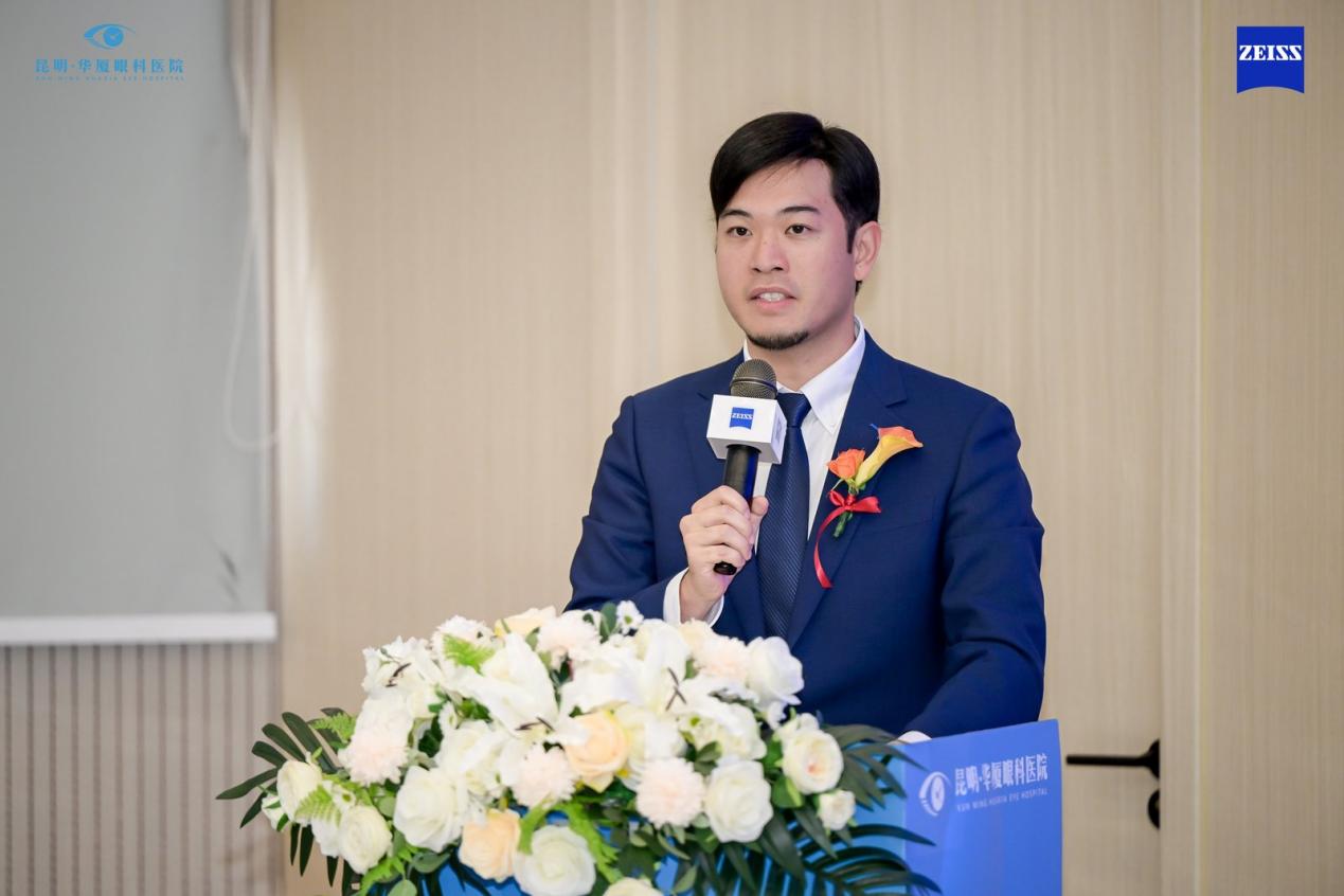 西南首店！全球第二家蔡司眼健康中心落户昆明华厦眼科医院