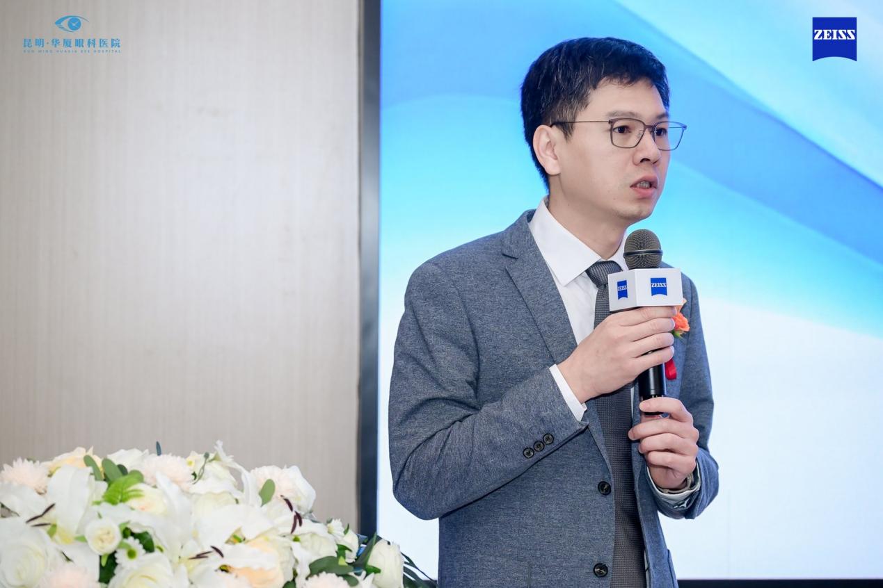 西南首店！全球第二家蔡司眼健康中心落户昆明华厦眼科医院