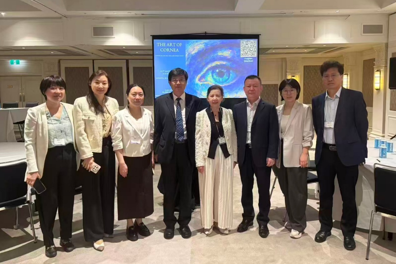 爱尔眼科专家团亮相第 41 届澳大利亚新西兰角膜病大会,中国角膜诊疗实力闪耀国际舞台