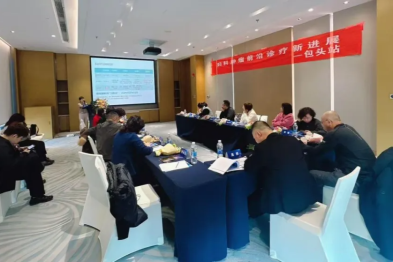 包头市肿瘤医院举办「妇科肿瘤前沿诊疗新进展」线下学术会议