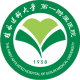 桂林医科大学第一附属医院