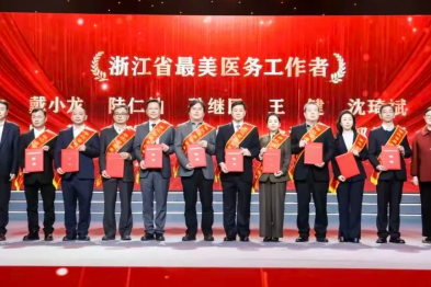 湖州市中心医院沈琦斌被选树为首届浙江省「最美医务工作者」