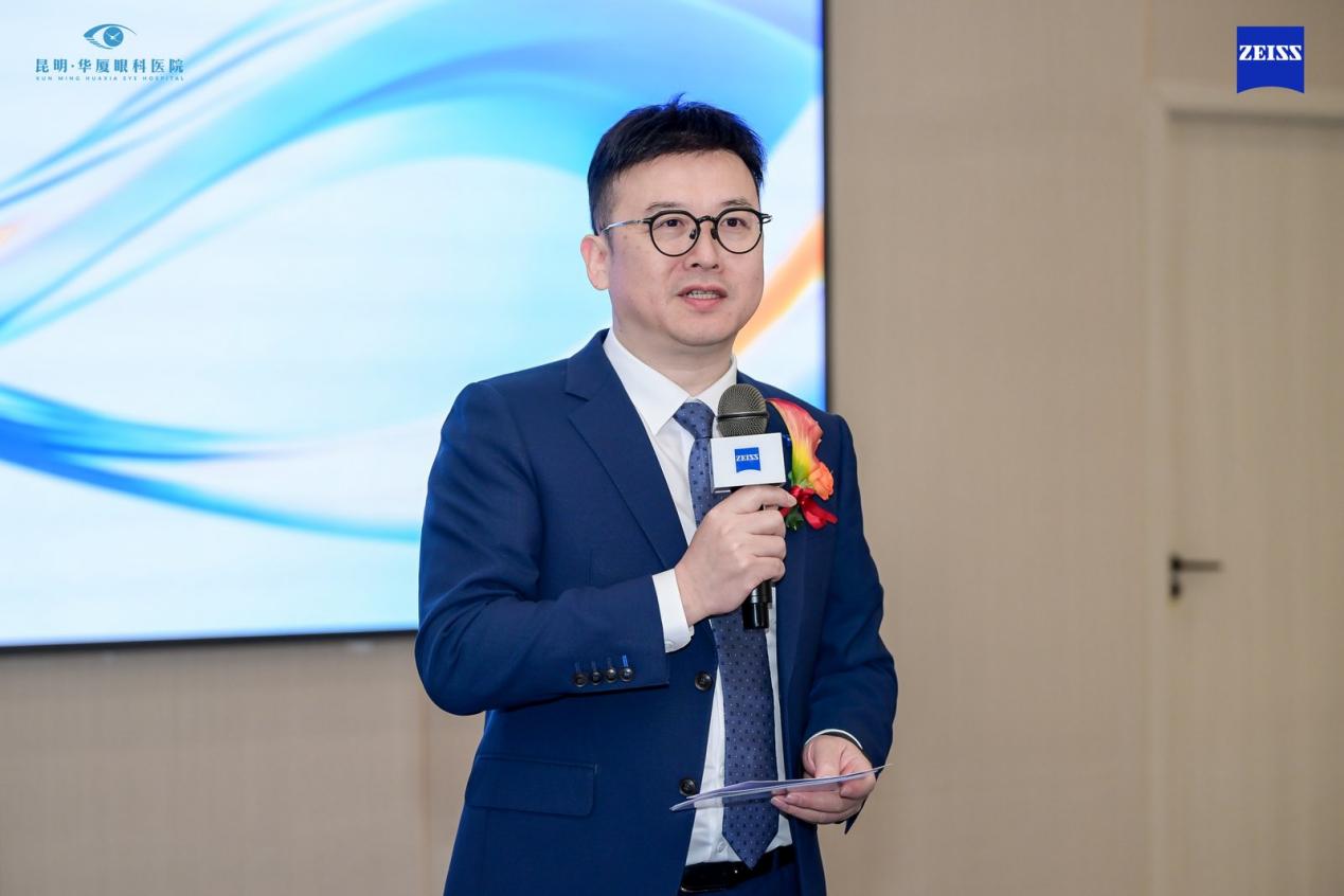 西南首店！全球第二家蔡司眼健康中心落户昆明华厦眼科医院