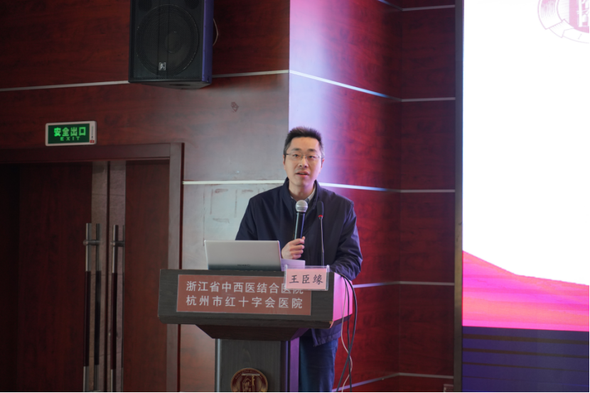 国家科技重大专项「无症状结核病的隐匿传播与防控模式研究」课题启动会在杭州红十字会医院顺利召开