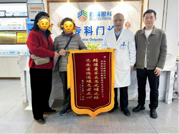 老人视力突然下降确诊多种眼病 武汉普瑞眼科许泽骏提醒不要拖延