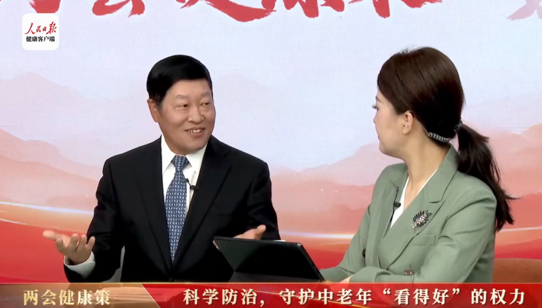 北京华厦民众眼科医院首席专家朱思泉教授做客人民日报健康客户端：科学防治，守护中老年清晰视界