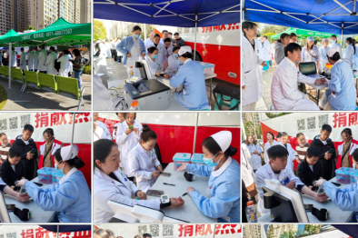 热血践初心 医者显担当---昆明三博脑科医院义务献血活动圆满举行