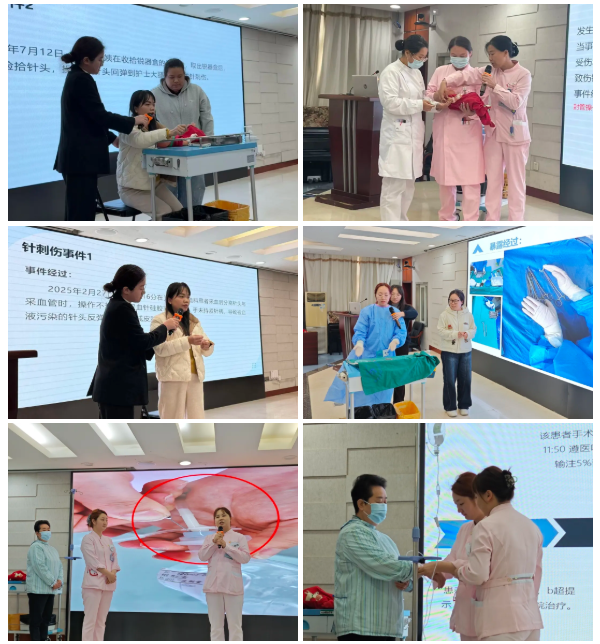 深圳市妇幼保健院召开针刺伤不良事件专题分析讨论会