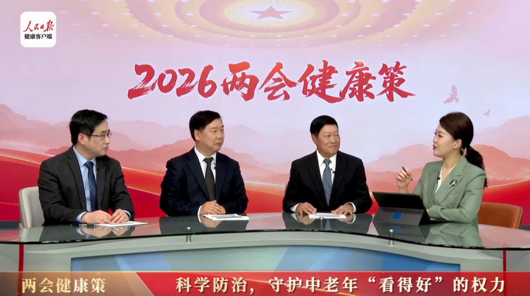 北京华厦民众眼科医院首席专家朱思泉教授做客人民日报健康客户端：科学防治，守护中老年清晰视界