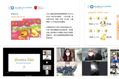 开在病房里的英语课，不让成长按下暂停键——儿童英语拼读课公益项目特辑