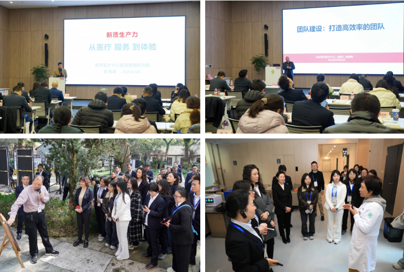 学习赋能促发展  医院赴浙江台州恩泽医疗中心学习交流
