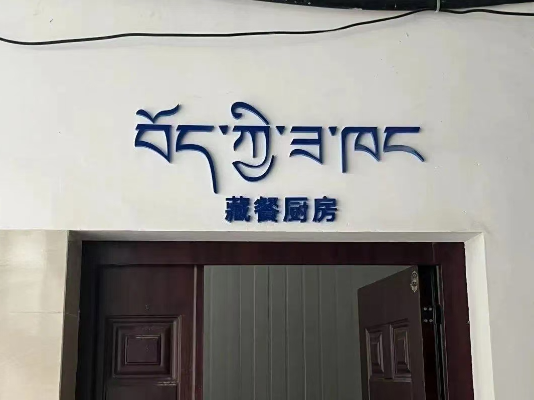 六小时「困」境背后，这家医院把服务做进了患者心里