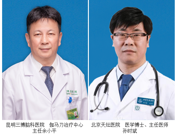 云南脑肿瘤放射外科治疗的新高地