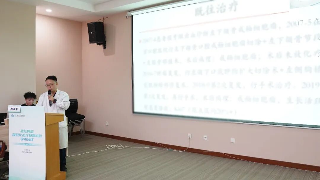 聚焦规范化与精准化｜恶性肿瘤规范化治疗新进展学术会议在河北一洲肿瘤医院召开