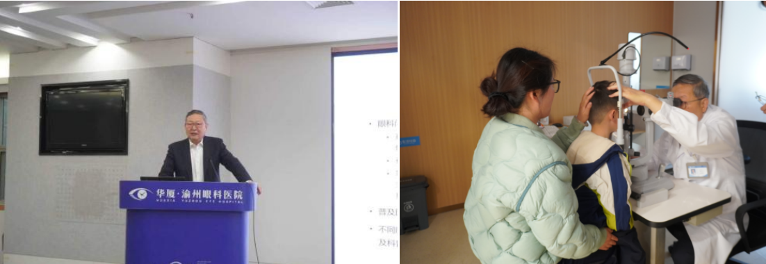 全国知名儿童眼病专家王利华教授名医工作室正式入驻渝州眼科