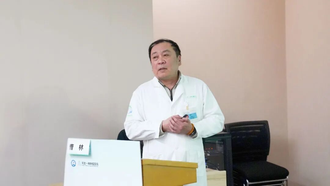 聚焦规范化与精准化｜恶性肿瘤规范化治疗新进展学术会议在河北一洲肿瘤医院召开