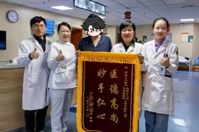 二十载医患情 协作续新生——河科大二附院精准救治，肿瘤患者重燃生命之光